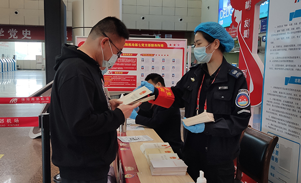 1650331853383241.jpg 綿陽機(jī)場開展全民國家安全教育日宣傳活動1.jpg