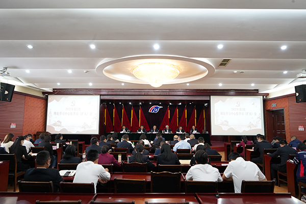 1651030814307419.jpg 綿陽(yáng)機(jī)場(chǎng)黨委召開(kāi)2022年第2次理論學(xué)習(xí)中心組學(xué)習(xí)(擴(kuò)大)會(huì).jpg