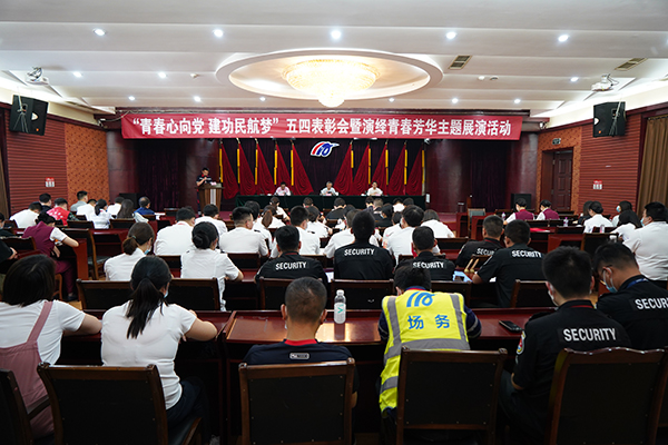 1652173971383972.jpg 綿陽機場團委組織召開“青春心向黨 建功民航夢”五四表彰會暨演繹青春芳華主題展演活動1.jpg