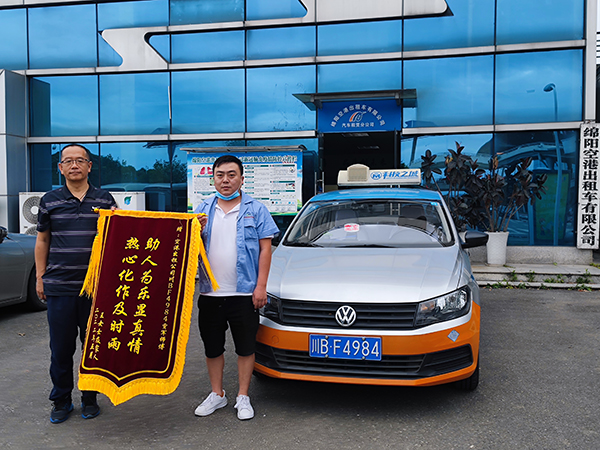 1653876867952981.jpeg 行之一隅 傳播感動.jpeg