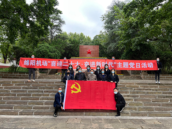 第一、第十三、第十七黨支部聯(lián)合開展“喜迎二十大·奮進新時代”主題黨日活動.jpg